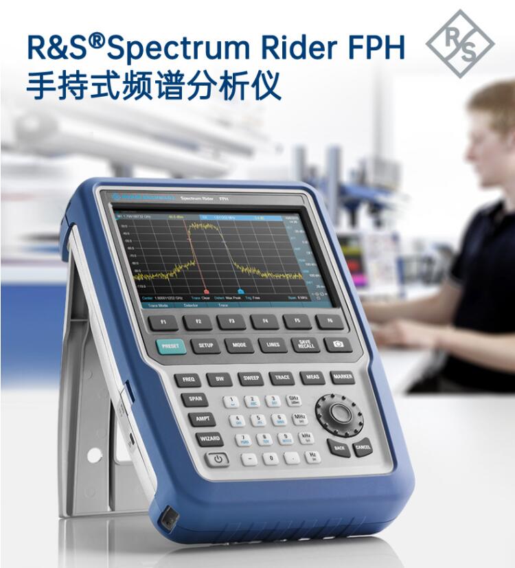 R&S FPH手持频谱分析仪